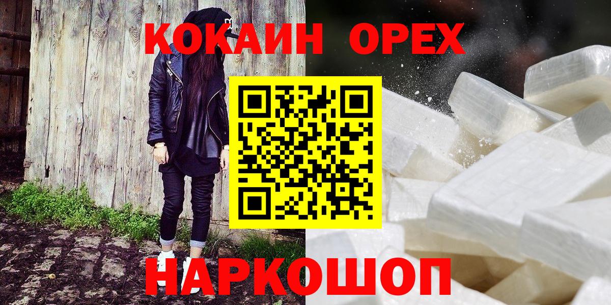 Каннабис Кимовск