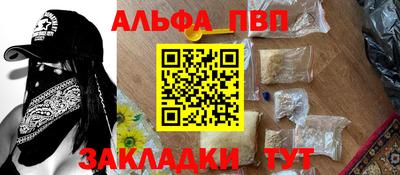 мефедрон мука Гатчина