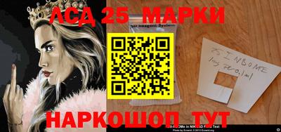 марки lsd Гай