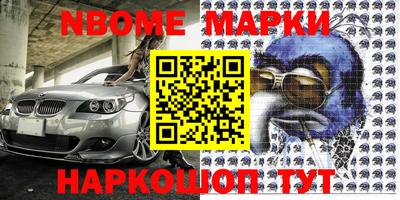 2c-b Гусиноозёрск