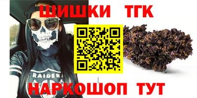 мефедрон мука Гатчина