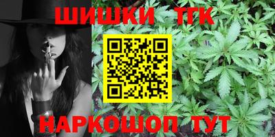 мефедрон мука Гатчина