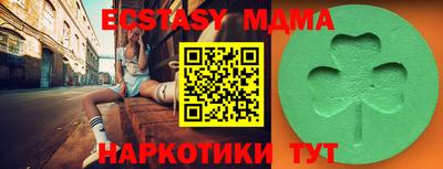 мефедрон мука Гатчина