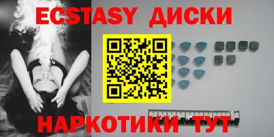 мефедрон мука Гатчина