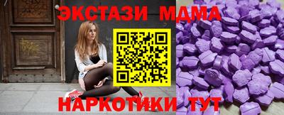 2c-b Гусиноозёрск