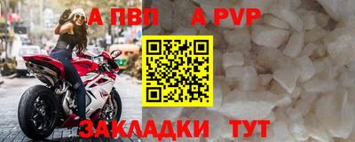 мефедрон мука Гатчина
