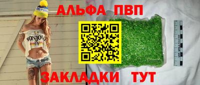 мефедрон мука Гатчина