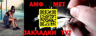 мефедрон мука Гатчина