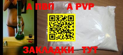 мефедрон мука Гатчина