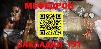 мефедрон мука Гатчина