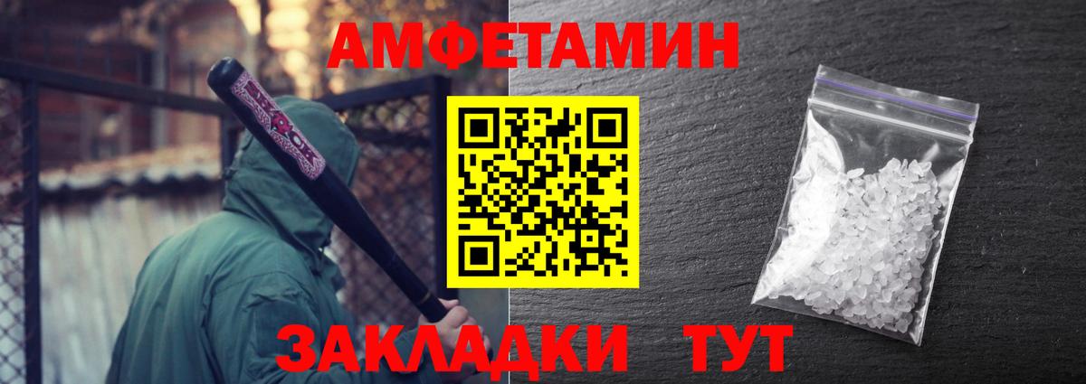 Метамфетамин мет  Метамфетамин мет  Вход с VPN  Первитин  Кимовск 