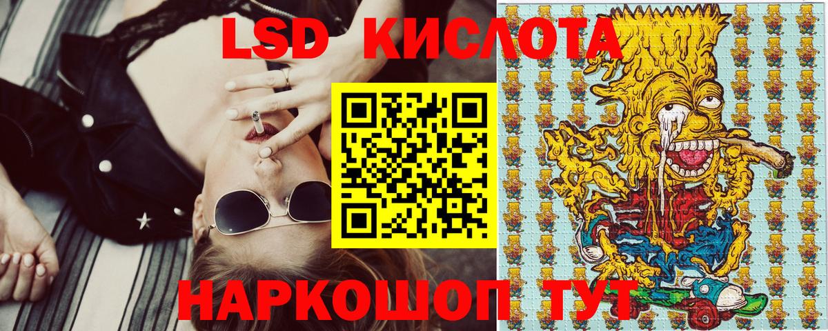 Наркотические марки  Вход с VPN  Кимовск  Марки 25I-NBOMe 1,5мг 