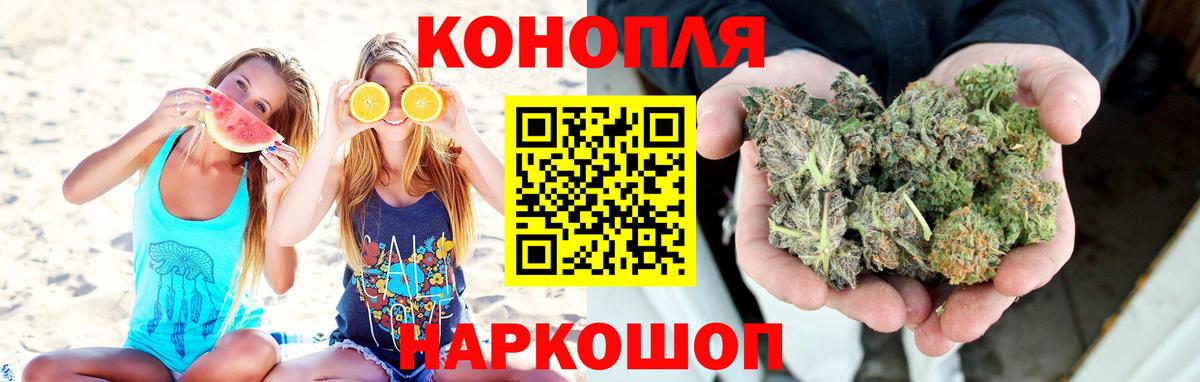 Кимовск  Марихуана MAZAR  МАРИХУАНА план  Бошки Шишки марихуана  Вход с VPN 